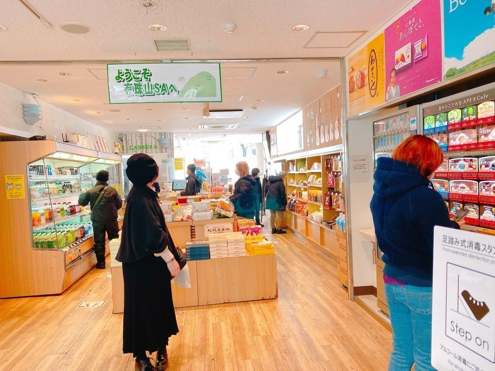 鉄道こまちさんが投稿した有珠山サービスエリア（上り線）スナックコーナーに関する口コミの画像