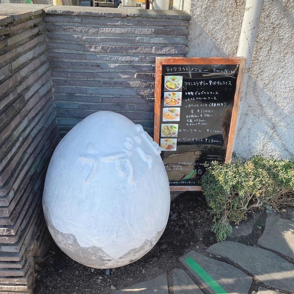 milom_911さんが投稿したうずら屋に関する口コミの画像