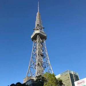 名古屋テレビ塔 1枚目