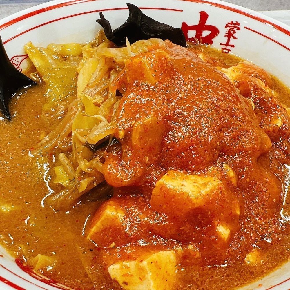 ヤジメシ　ボリューム満点東京グルメさんが投稿した蒙古タンメン中本 市川店に関する口コミの画像