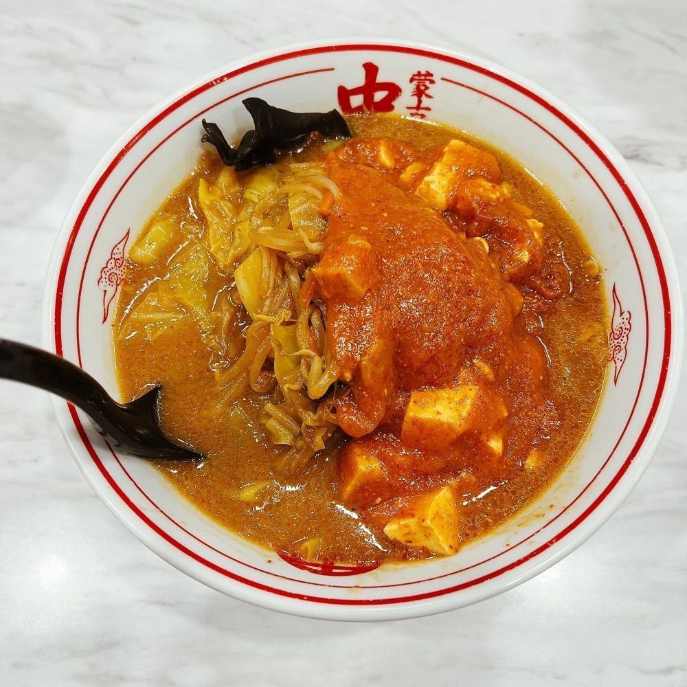 ヤジメシ　ボリューム満点東京グルメさんが投稿した蒙古タンメン中本 市川店に関する口コミの画像