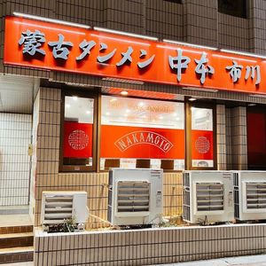 施設画像