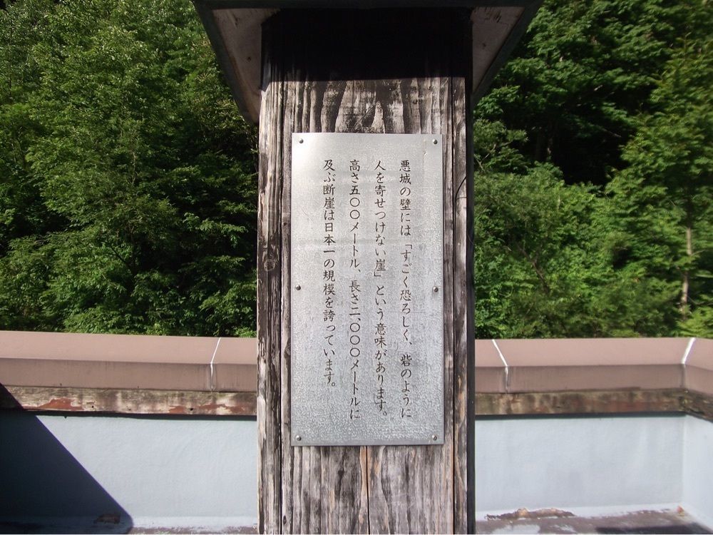 からっ風②さんが投稿した立山ロープウェイに関する口コミの画像