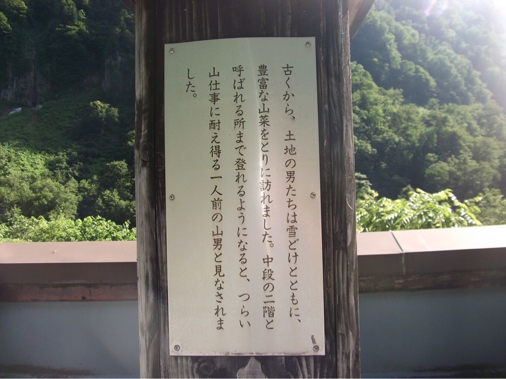 からっ風②さんが投稿した立山ロープウェイに関する口コミの画像