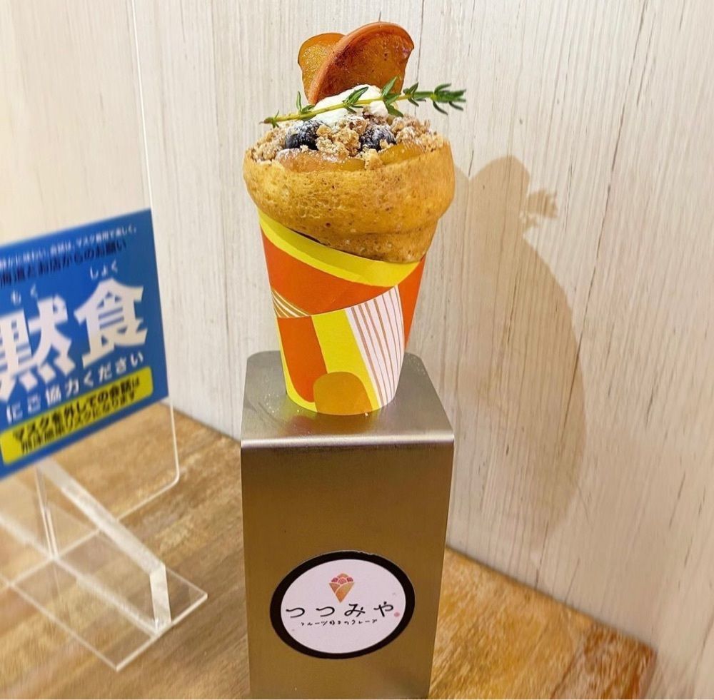 おでかけ探検部さんが投稿したつつみやに関する口コミの画像