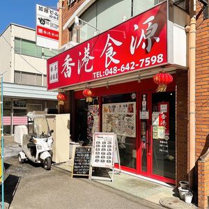 施設画像
