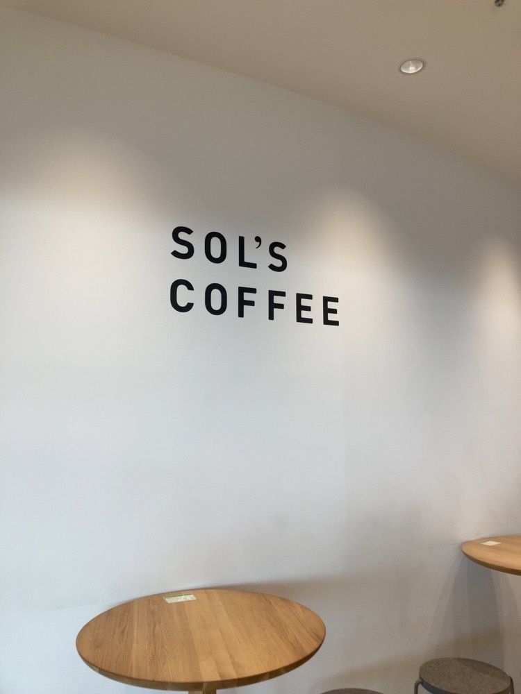 ゆみウサさんが投稿したSOL'S COFFEE 東京ソラマチ（ソルズ コーヒー）に関する口コミの画像