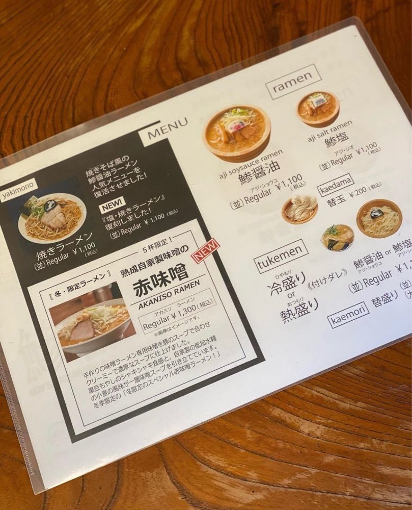 おでかけ探検部さんが投稿した鯵壱北條。に関する口コミの画像