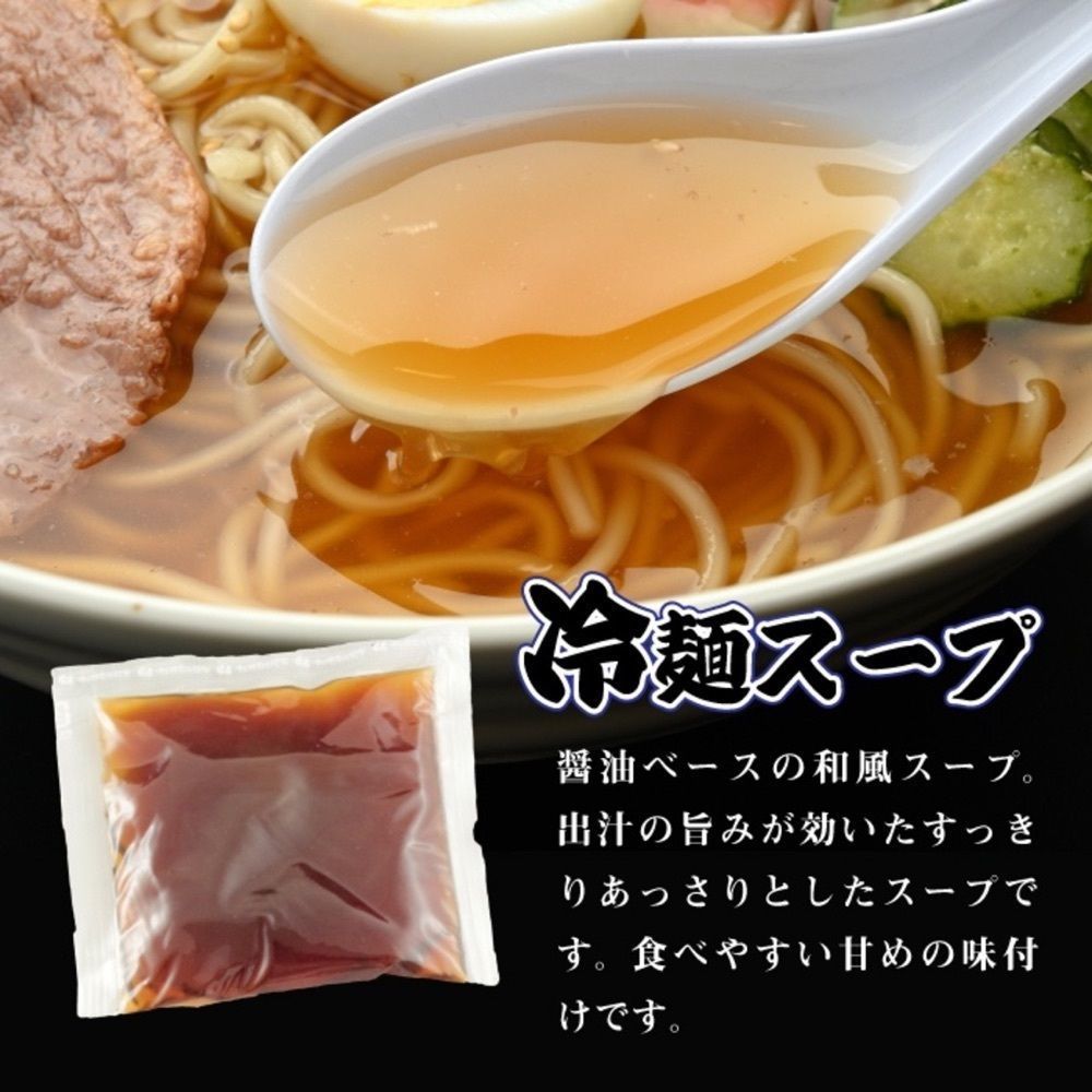 東京食べあルークさんが投稿した焼肉冷麺やまなか家 名取店に関する口コミの画像