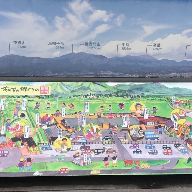 modern_museum_c356さんが投稿したアクティビティセンター南阿蘇に関する口コミの画像