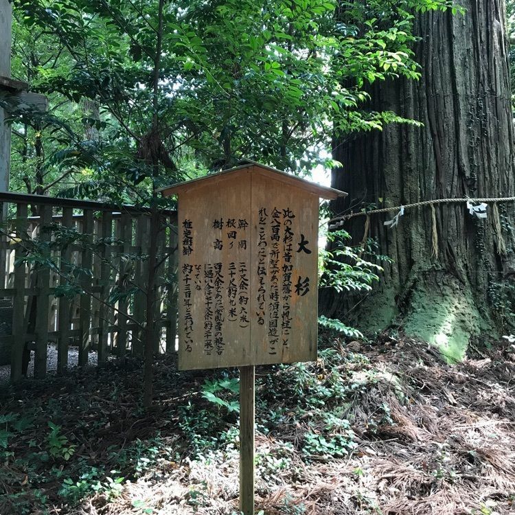 けんちゃん1973さんが投稿した須佐神社に関する口コミの画像