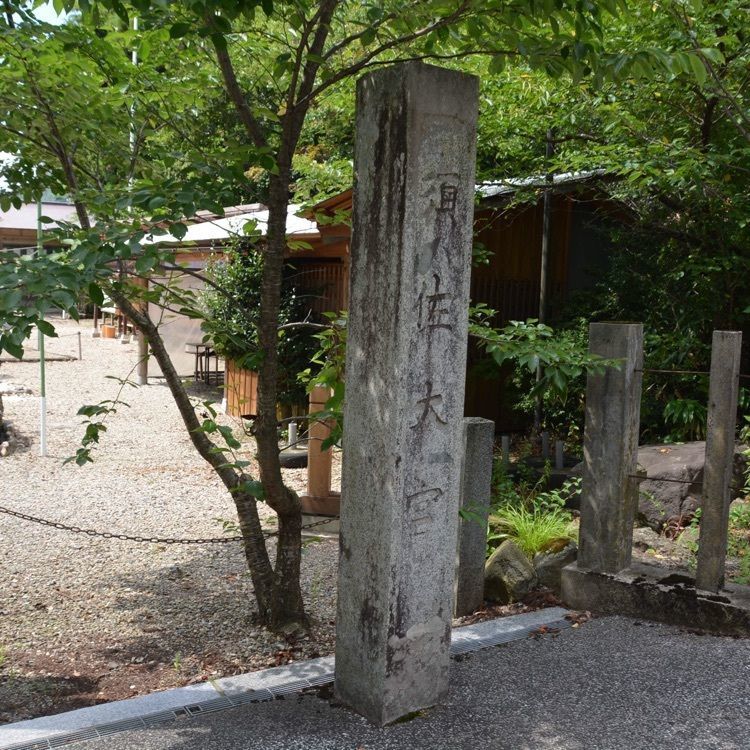 けんちゃん1973さんが投稿した須佐神社に関する口コミの画像