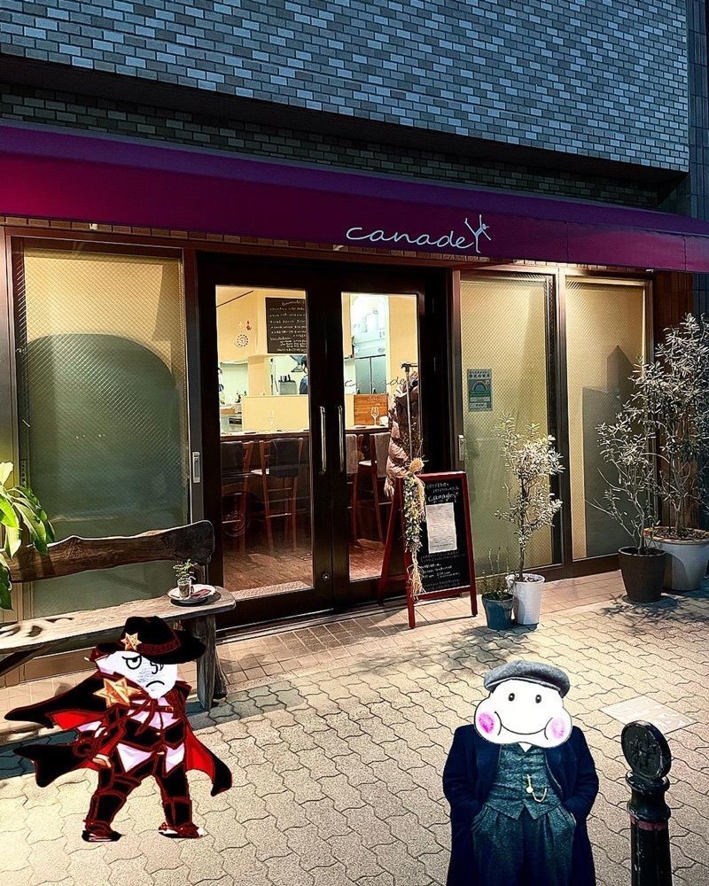 ZMA066さんが投稿したcanade（カナデ）に関する口コミの画像