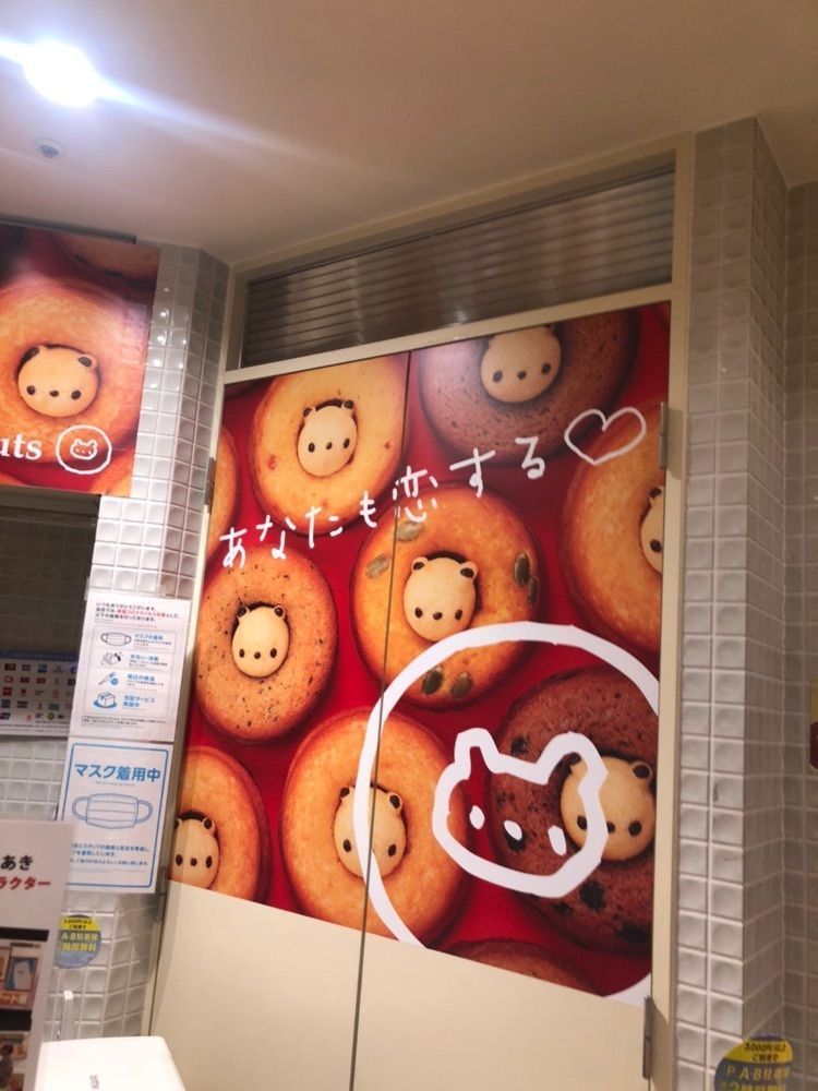 happy_walkingさんが投稿したシレトコスカイスイーツ（siretoco sky sweets）に関する口コミの画像