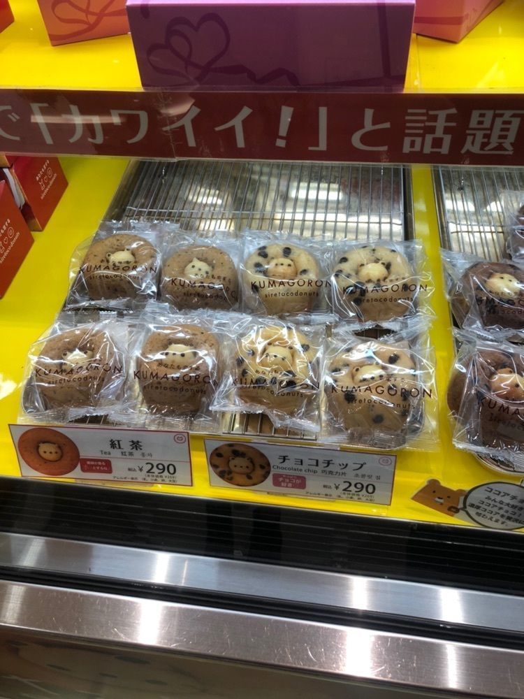 happy_walkingさんが投稿したシレトコスカイスイーツ（siretoco sky sweets）に関する口コミの画像