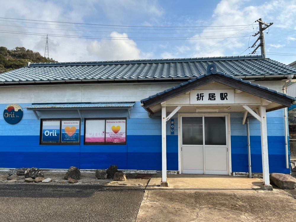 シゲ爺さんが投稿した折居駅に関する口コミの画像