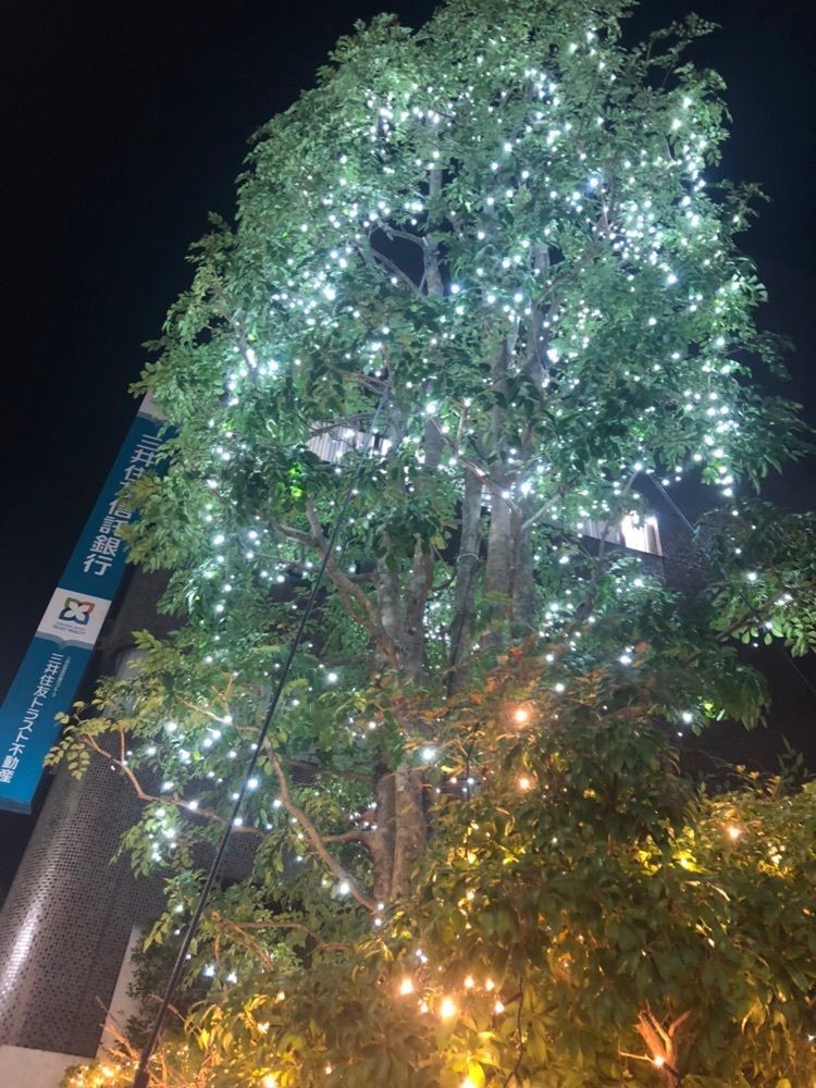 happy_walkingさんが投稿したスターバックス コーヒー 目黒店に関する口コミの画像