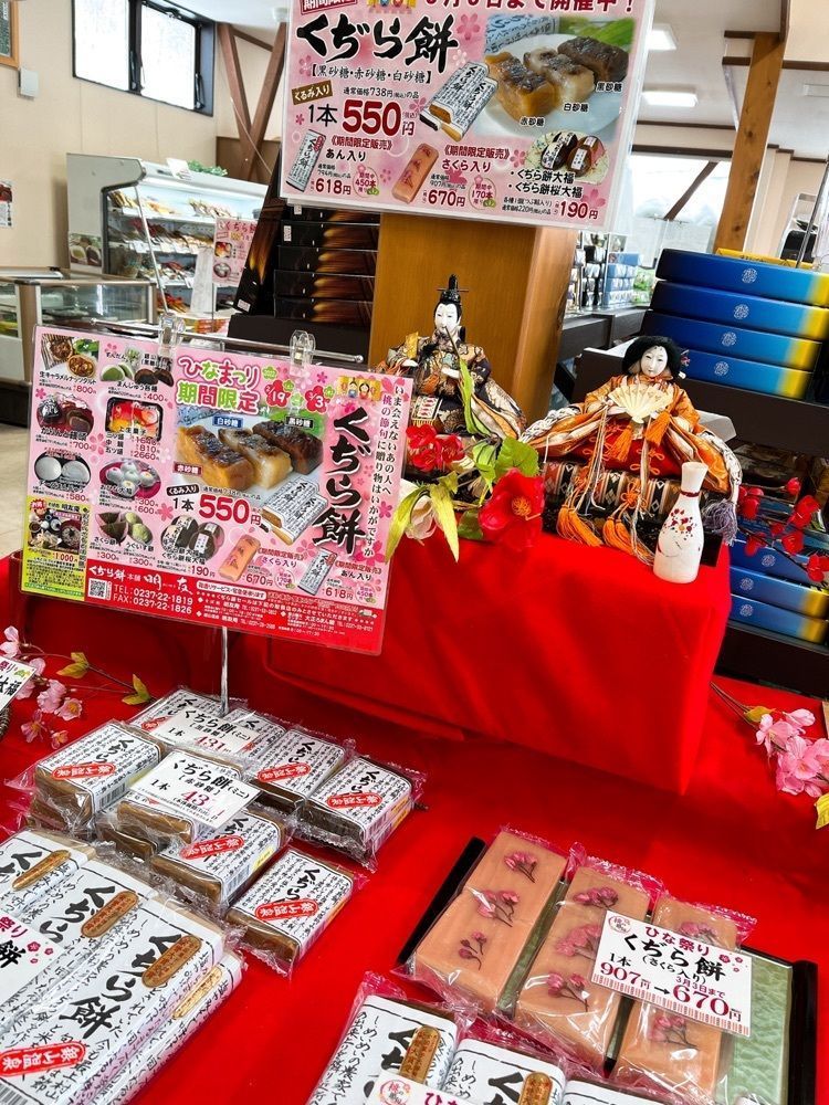 猫なぎ。さんが投稿した銀山観光センター 大正ろまん館に関する口コミの画像
