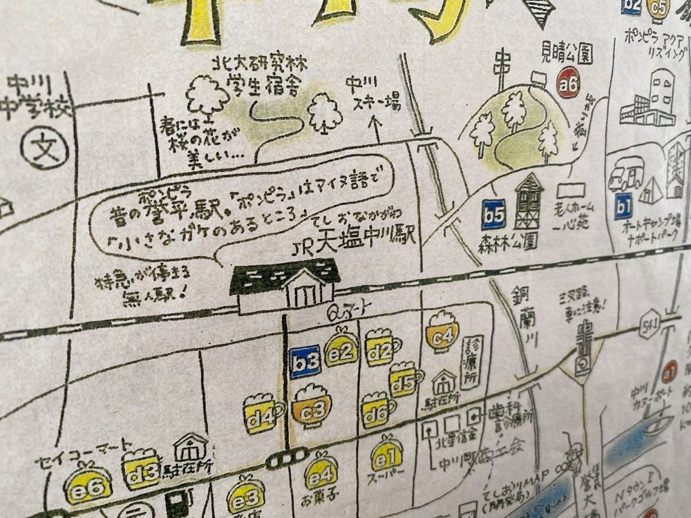 鉄道こまちさんが投稿したポンピラ アクア リズイングに関する口コミの画像