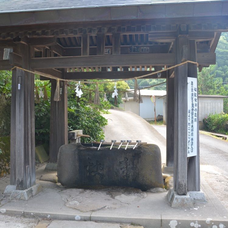 けんちゃん1973さんが投稿した須我神社に関する口コミの画像