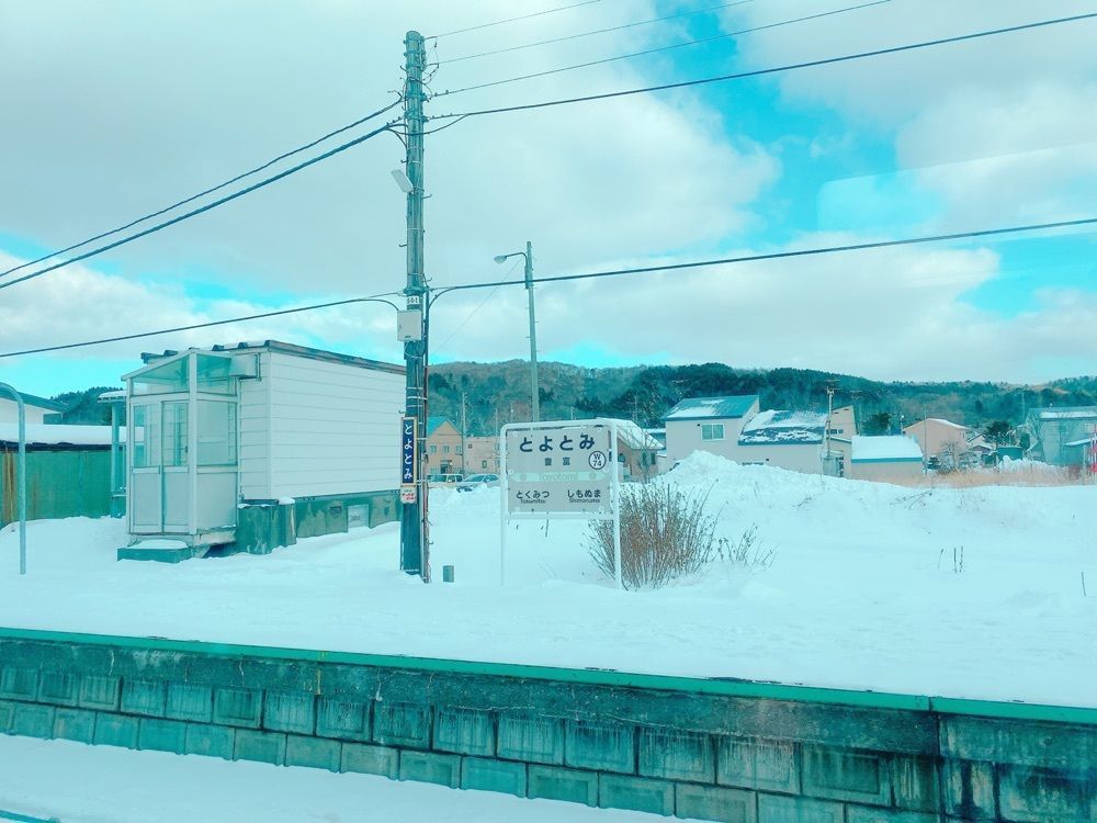 鉄道こまちさんが投稿した豊富駅に関する口コミの画像