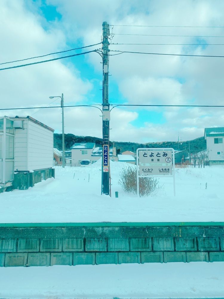 鉄道こまちさんが投稿した豊富駅に関する口コミの画像
