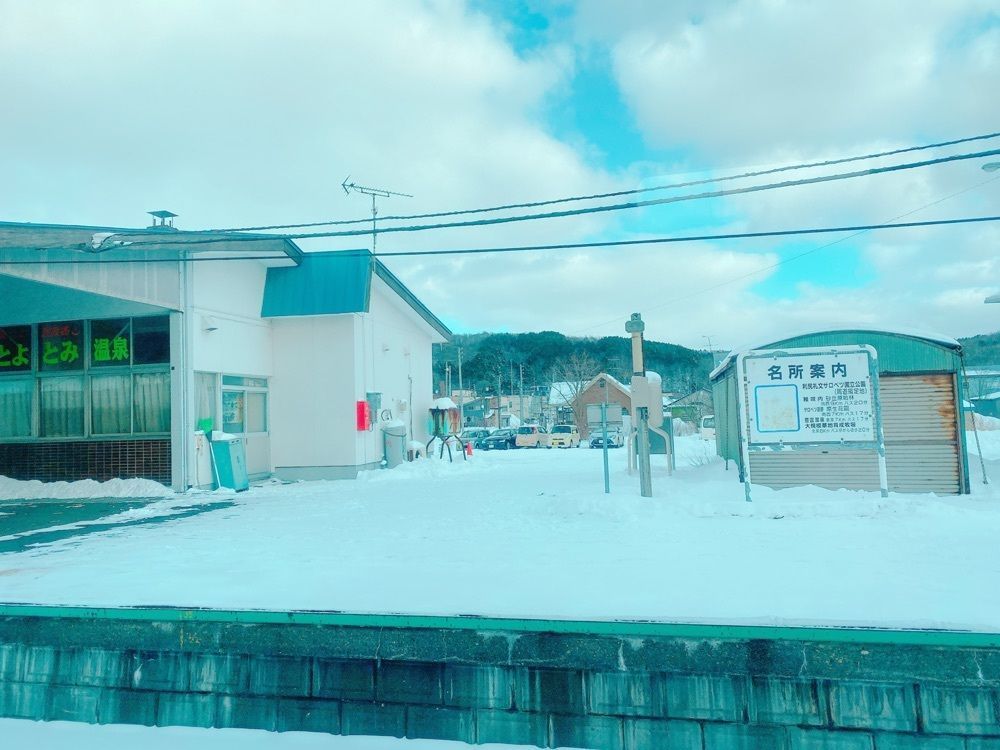 鉄道こまちさんが投稿した豊富駅に関する口コミの画像