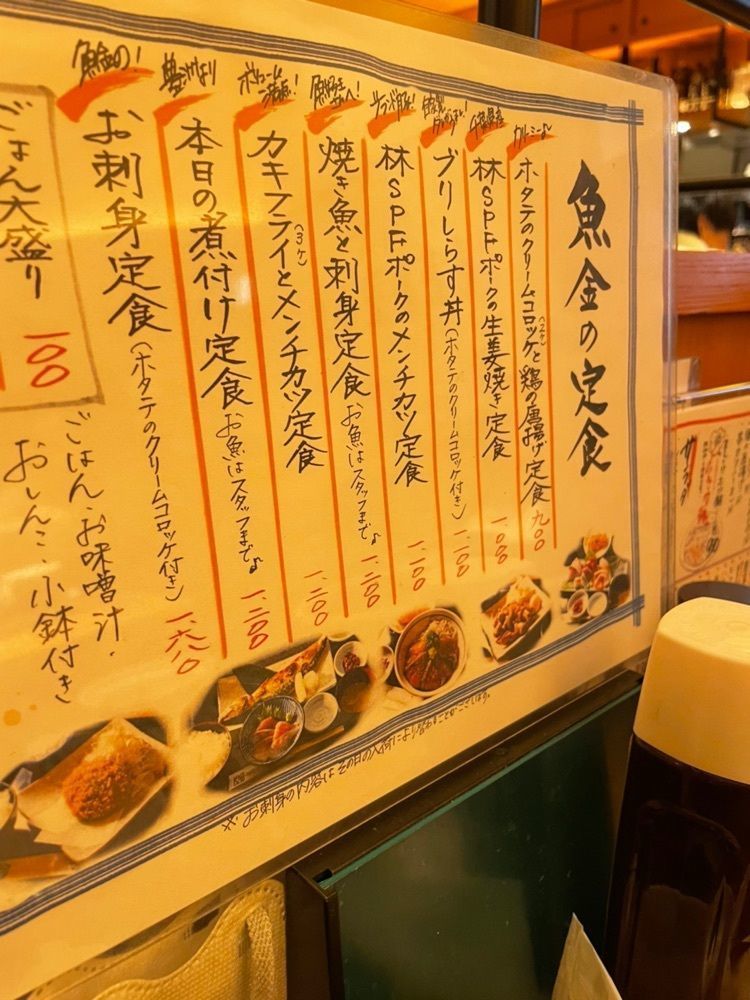 Yoshikazu Ozawaさんが投稿した豊洲場外食堂魚金に関する口コミの画像