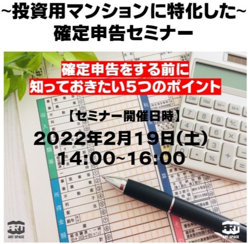 ko1024さんが投稿した株式会社アートスペースに関する口コミの画像
