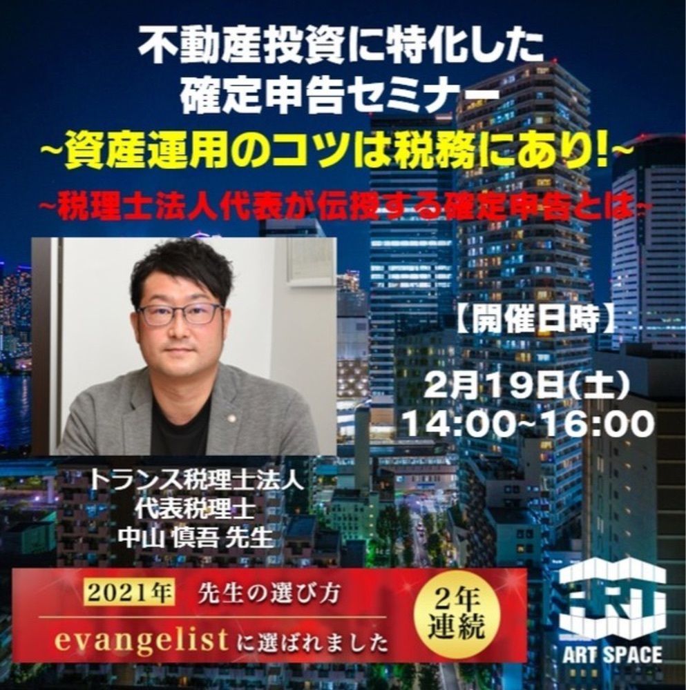 ko1024さんが投稿した株式会社アートスペースに関する口コミの画像