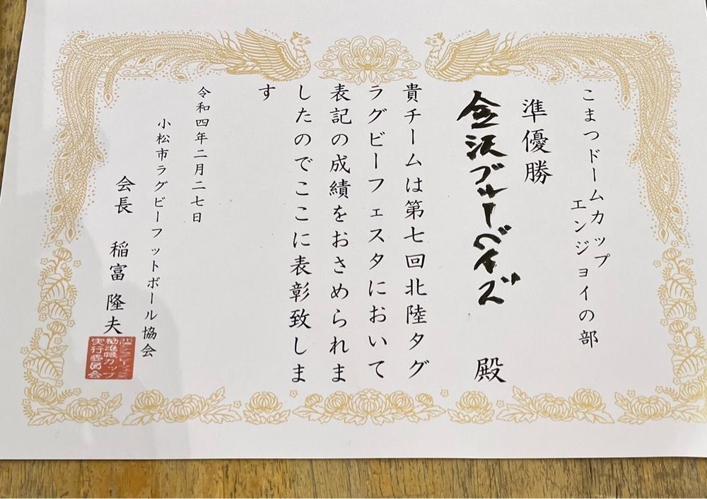 らぐ🏉🍺ビアさんが投稿した天下一品 野々市新庄店に関する口コミの画像