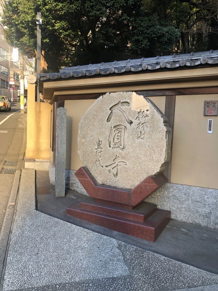 happy_walkingさんが投稿したANA FESTA 羽田53番ゲートフード店（エーエヌエー フェスタ）に関する口コミの画像