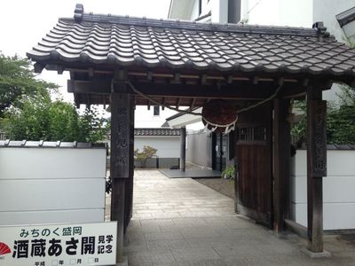 施設画像