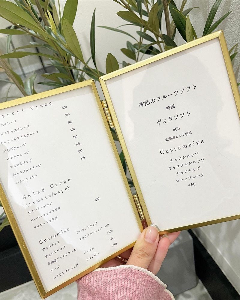 mai626さんが投稿した乃が美 はなれ 北九州店に関する口コミの画像