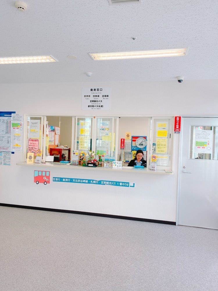 鉄道こまちさんが投稿した宗谷バス株式会社に関する口コミの画像