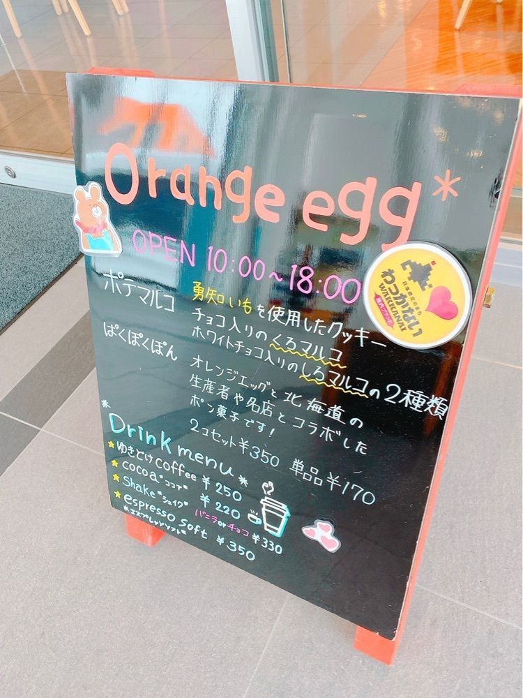 鉄道こまちさんが投稿したワッカナイセレクトに関する口コミの画像