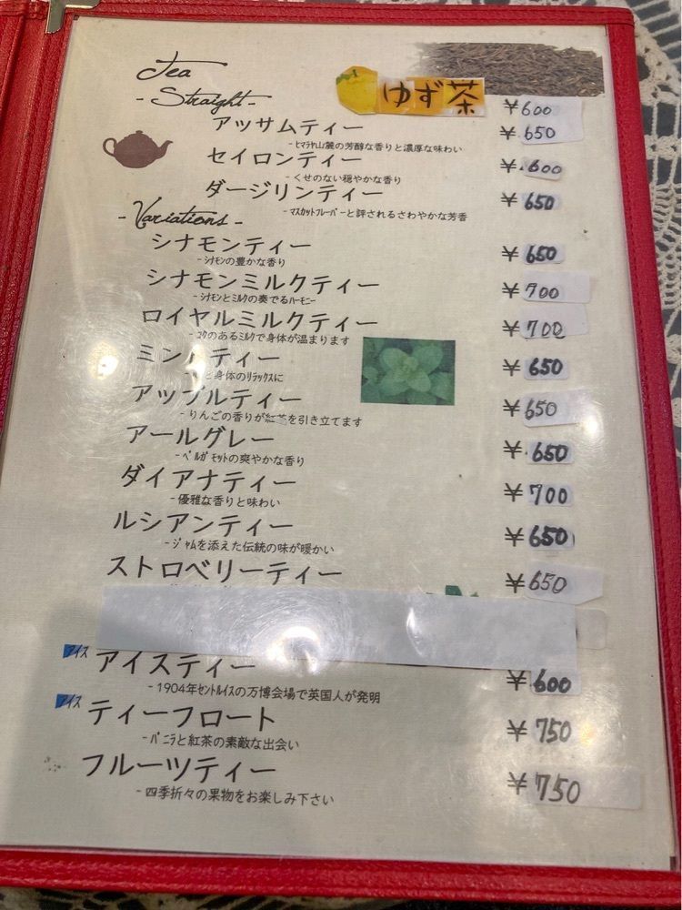 みかんさんが投稿したびあん香に関する口コミの画像