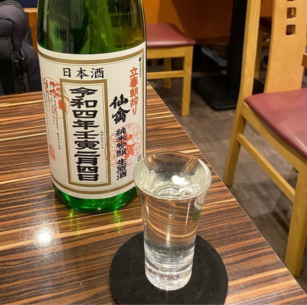 おでかけ探検部さんが投稿した魚焼男 新橋本店（サカナヤキオ）に関する口コミの画像