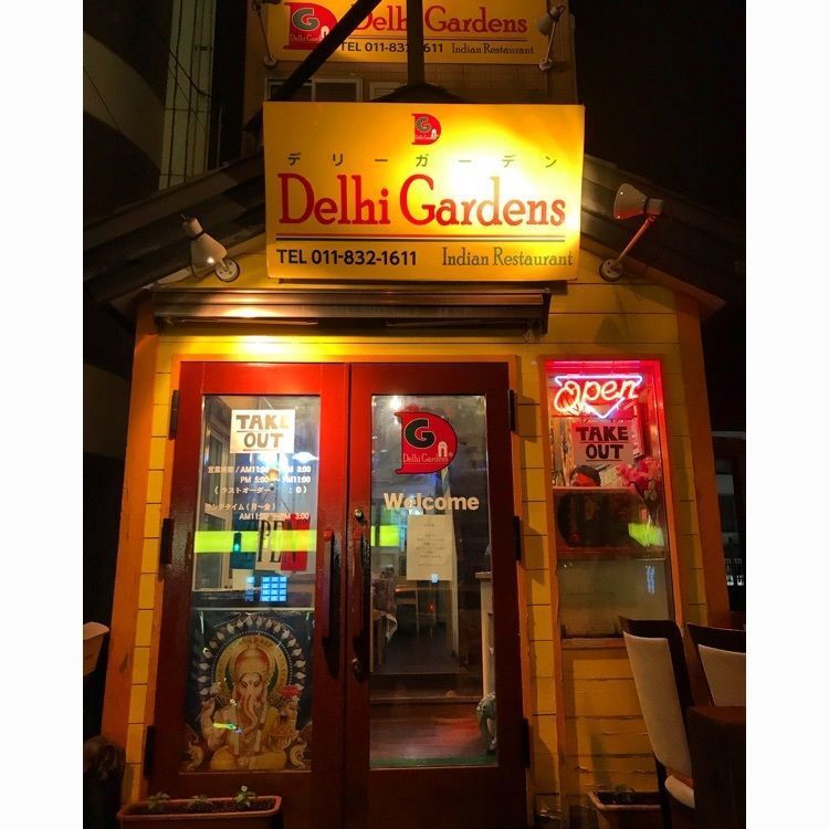 jp.travelers.picさんが投稿したデリーガーデン（Delhi Gardens）に関する口コミの画像