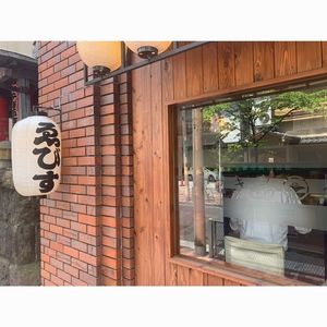 ゑびす 田町店 3枚目