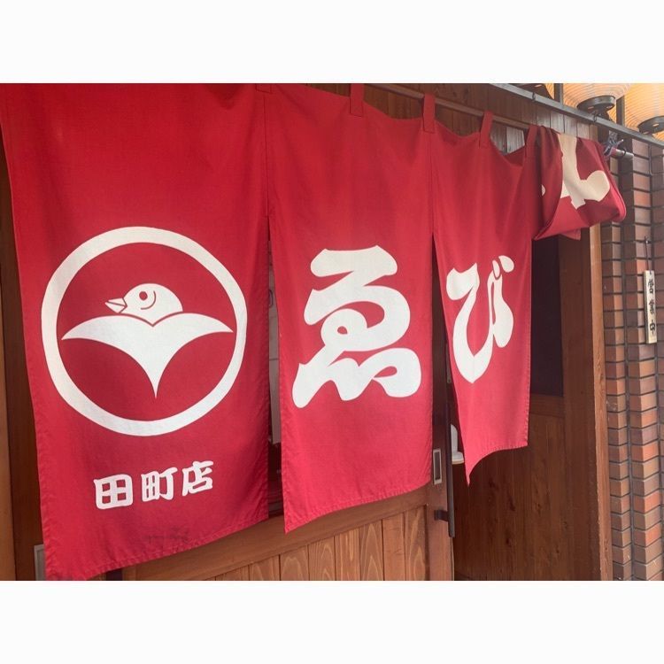 Andyさんが投稿したゑびす 田町店に関する口コミの画像