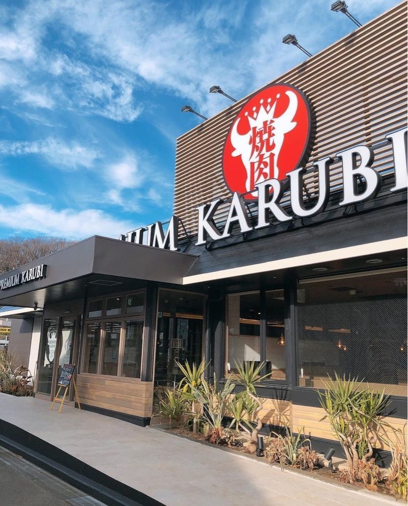 おでかけ探検部さんが投稿したプレミアムカルビ 四季の森店（PREMIUM KARUBI）に関する口コミの画像