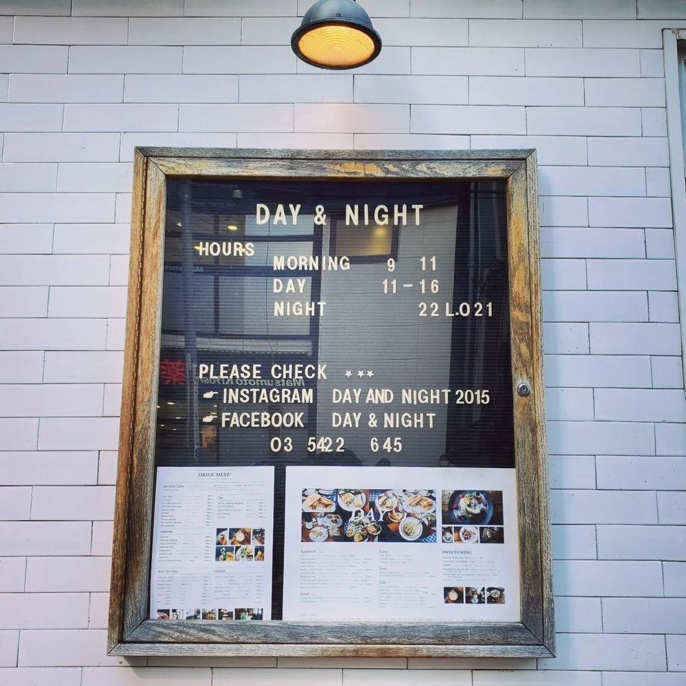 おでかけ探検部さんが投稿したデイアンドナイト（DAY&NIGHT）に関する口コミの画像