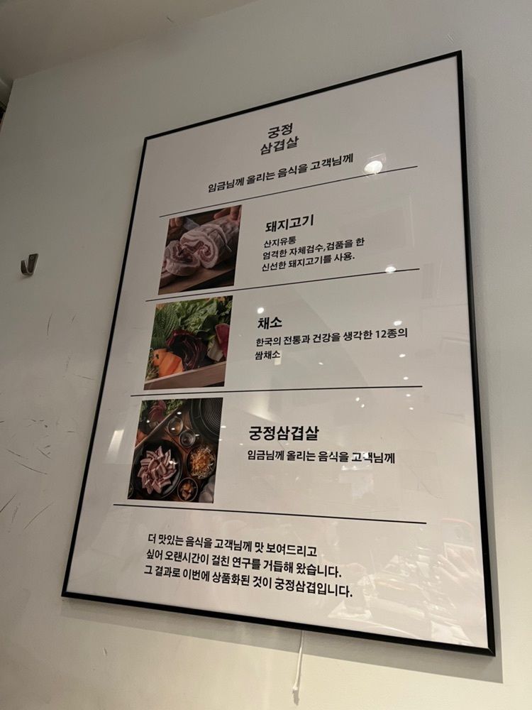 himbaさんが投稿した韓国料理 まだん 梅田阪急東通り店に関する口コミの画像