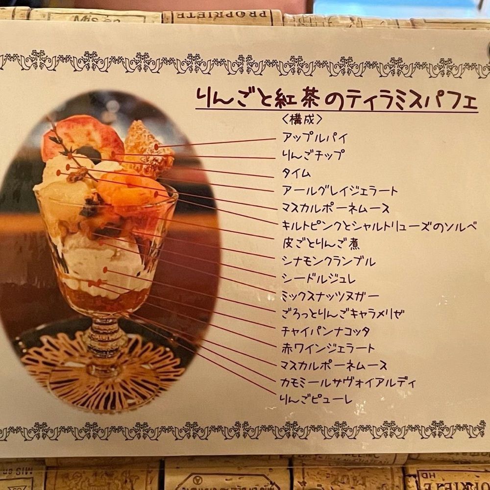 おでかけ探検部さんが投稿したCAFE CUPOLA mejiroに関する口コミの画像