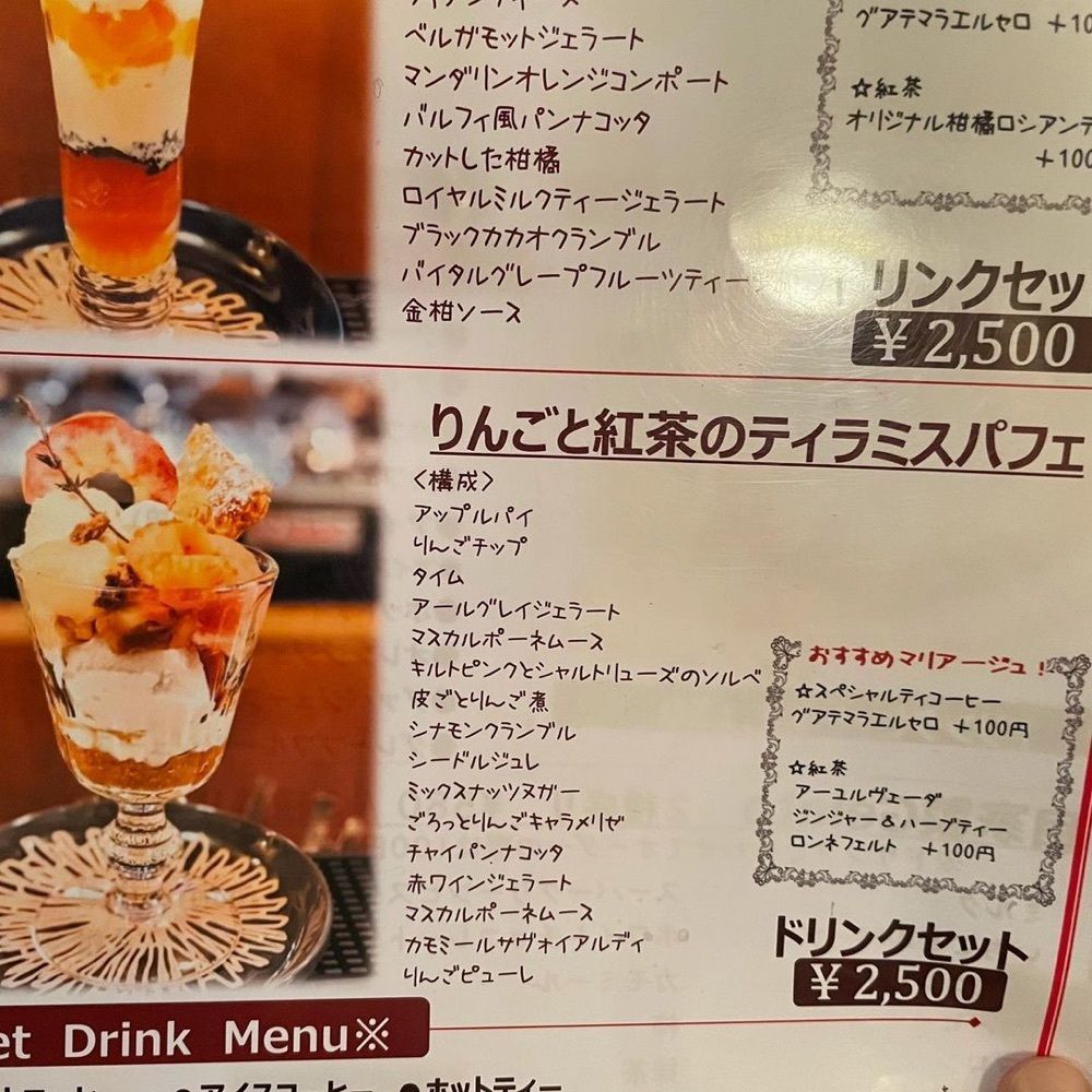 おでかけ探検部さんが投稿したCAFE CUPOLA mejiroに関する口コミの画像