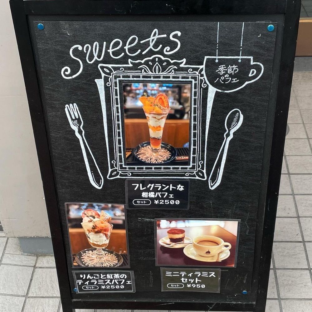 おでかけ探検部さんが投稿したCAFE CUPOLA mejiroに関する口コミの画像