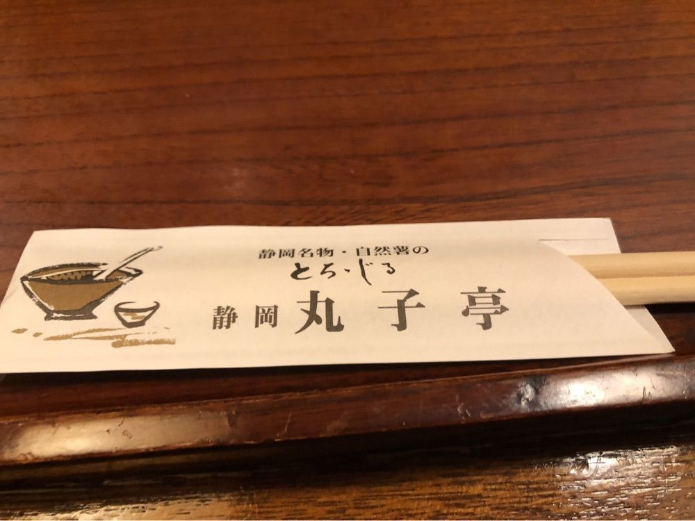 nori_orenoさんが投稿した丸子亭（まりこてい）に関する口コミの画像