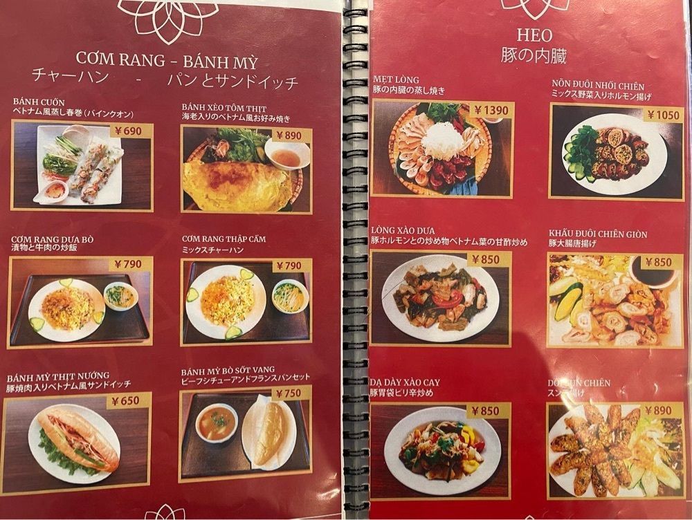 hellooooyuriさんが投稿した岩塚駅に関する口コミの画像