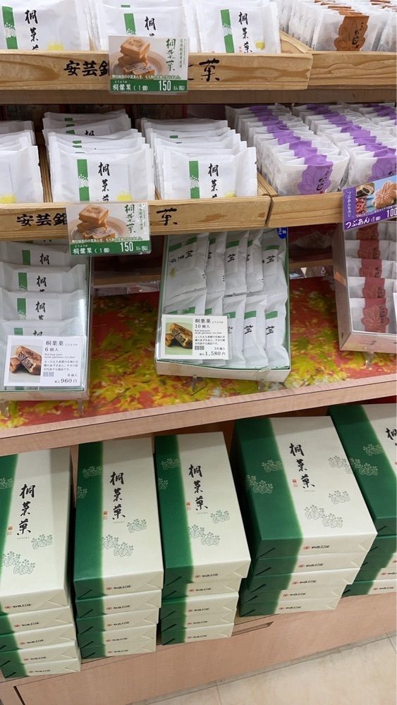 kimunii さんが投稿した宮島サービスエリア(上り）スナックコーナー・フードコートに関する口コミの画像